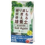 ソイルアゲイン ～室内園芸用～ トヨチュー