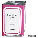 不凍液 ショウブライン PFPシリーズ ショーワ