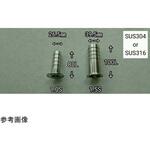 ホースが抜けにくいヘルールホースアダプター 山口商工
