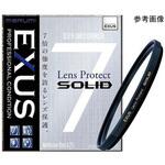 EXUS レンズプロテクト SOLID マルミ光機