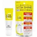 VITA SHINE 薬用美白VC美容液 SKINCLE