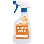 53084 スプレーボトル 500mL 12個入 SARAYA(サラヤ)