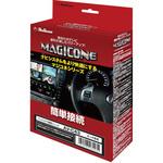 AV-C43 マジコネ バックカメラ接続ユニット Bullcon