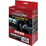 AV-CS250 カメラセレクター Bullcon
