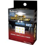 SLL-P1725 プレミアムスーパーLEDランプ Bullcon