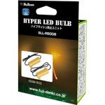 SLL-R5008 プレミアムスーパーLEDランプ Bullcon