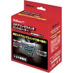 デリカd5 ステアリングスイッチ】のおすすめ人気ランキング - モノタロウ