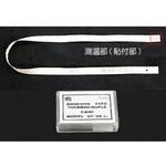 薄型表面測定用温度センサ STシリーズ 理化工業