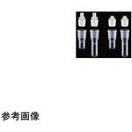 凍結乾燥瓶セット TS40 アズワン