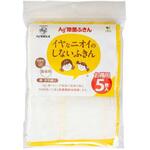 イヤなにおいのしないふきん 食卓用ふきん お徳用 5枚入 オカ