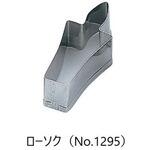 18-8抜型 タイガークラウン