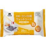 IH・コンロ用 ウエットシート CONDOR(山崎産業)