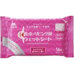 食卓・リビング用 ウエットシート CONDOR(山崎産業)