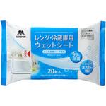 レンジ・冷蔵庫用 ウエットシート CONDOR(山崎産業)
