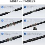 12V 40A DC-DC MPPT走行充電器 RENOGY JAPAN 12V 40A DC-DC MPPT走行充電器 RENOGY JAPAN