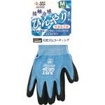 冷感天然ゴム背抜き手袋 ヤマショウ