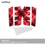 C125 スーパーカブ用 レッグシールドパッド TANAX(タナックス)[バイク用品]