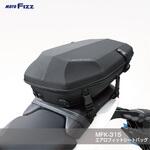 エアロフィットシートバッグ TANAX(タナックス)[バイク用品]
