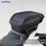 エアロフィットシートバッグGT TANAX(タナックス)[バイク用品]