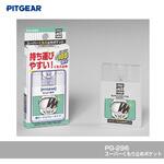 スーパーくもり止めポケット TANAX(タナックス)[バイク用品]