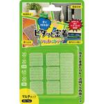 ピタッとホールドテープ 高森コーキ