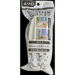 すきま風バリア 高森コーキ