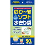 再生のびーるソフト水切り袋 兼用 日本サニパック