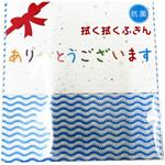 抗菌拭く拭くふきん1枚入 服部