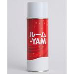 抗菌・抗ウイルスコーティング ルームーYAM ヤシマキザイ