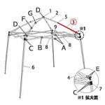 A1-A0472 ビスタDMJ29-18用パーツ部品 ピークトラス根元 イージーアップ