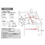 A1-A0586 デラックスDX25用パーツ部品(2017モデル) トラス中A1220mm イージーアップ