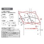 A1-A0588 デラックスDX25用パーツ部品(2017モデル) トラス大1230mm イージーアップ
