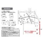 A1-A0595 デラックスDXA25用パーツ部品(2017モデル) コーナーポスト上部・下部 イージーアップ