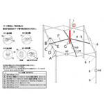 A1-A0566 デラックスDXA30用パーツ部品(2017モデル) ピークポール下部770mm イージーアップ