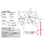 A1-A0572 デラックスDXA30用パーツ部品(2017モデル) コーナーポスト上部・下部 イージーアップ