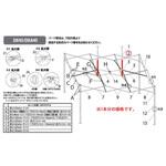 A1-A0546 デラックスDX45用パーツ部品(2017モデル) ピークポール下部770mm (17) イージーアップ
