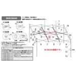 A1-A0574 デラックスDX45用パーツ部品(2017モデル) トラス小 イージーアップ