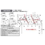 A1-A0550 デラックスDX45用パーツ部品(2017モデル) トラス中B1440mm イージーアップ