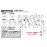 A1-A0553 デラックスDX45用パーツ部品(2017モデル) コーナーポスト上部・下部(17) イージーアップ