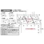 A1-A0579 デラックスDXA45用パーツ部品(2017モデル) トラス小 イージーアップ