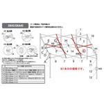 A1-A0570 デラックスDXA45用パーツ部品(2017モデル) トラス中B1440mm イージーアップ