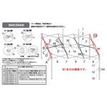 A1-A0571 デラックスDXA45用パーツ部品(2017モデル) トラス大D1500mm イージーアップ