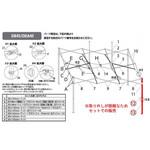 A1-A0572 デラックスDXA45用パーツ部品(2017モデル) コーナーポスト上部・下部(17) イージーアップ