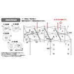 A1-A0565 デラックスDXA60用パーツ部品(2017モデル) ピークポール上部960mmキャップ付 イージーアップ