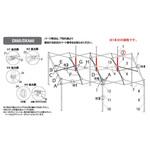 A1-A0566 デラックスDXA60用パーツ部品(2017モデル) 2 ピークポール下部770mm イージーアップ