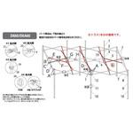 A1-A0570 デラックスDXA60用パーツ部品(2017モデル) 6 トラス中B1440mm イージーアップ