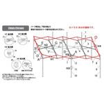 A1-A0571 デラックスDXA60用パーツ部品(2017モデル) 7 トラス大1500mm イージーアップ