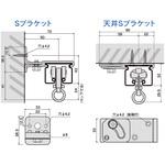 【オーダー】D40レールセット(ランナー・キャップ・ブラケット含)【レール寸法指定可能 岡田装飾金物
