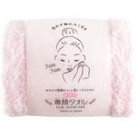 専顔タオル 本多タオル