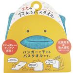 ホセノ穴アキバスタオル 本多タオル